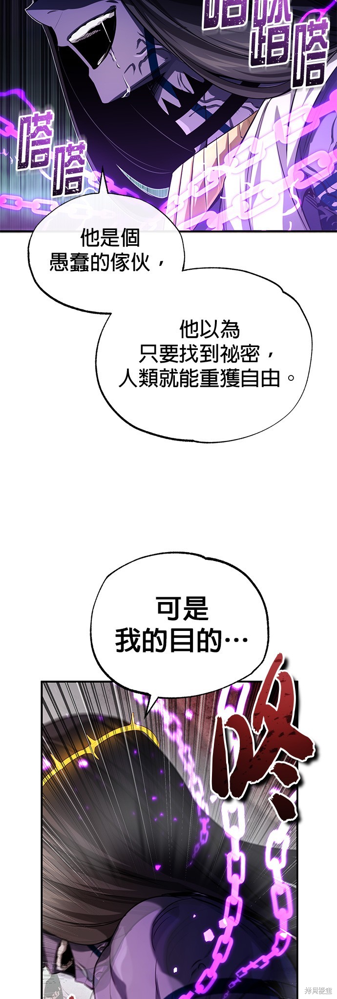 第97话44