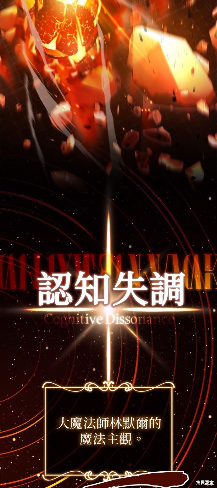 第76话30