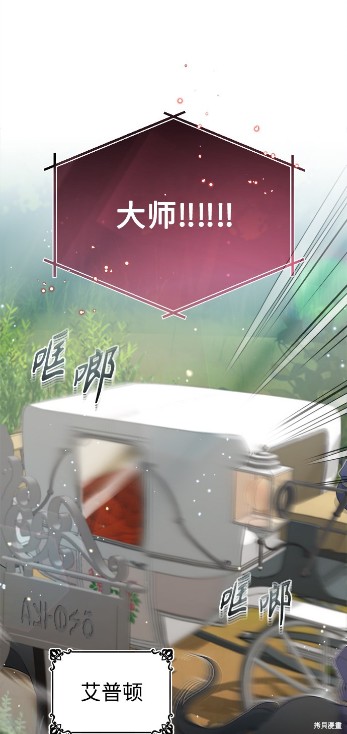 第39话88