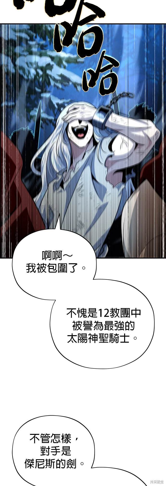 第123话13