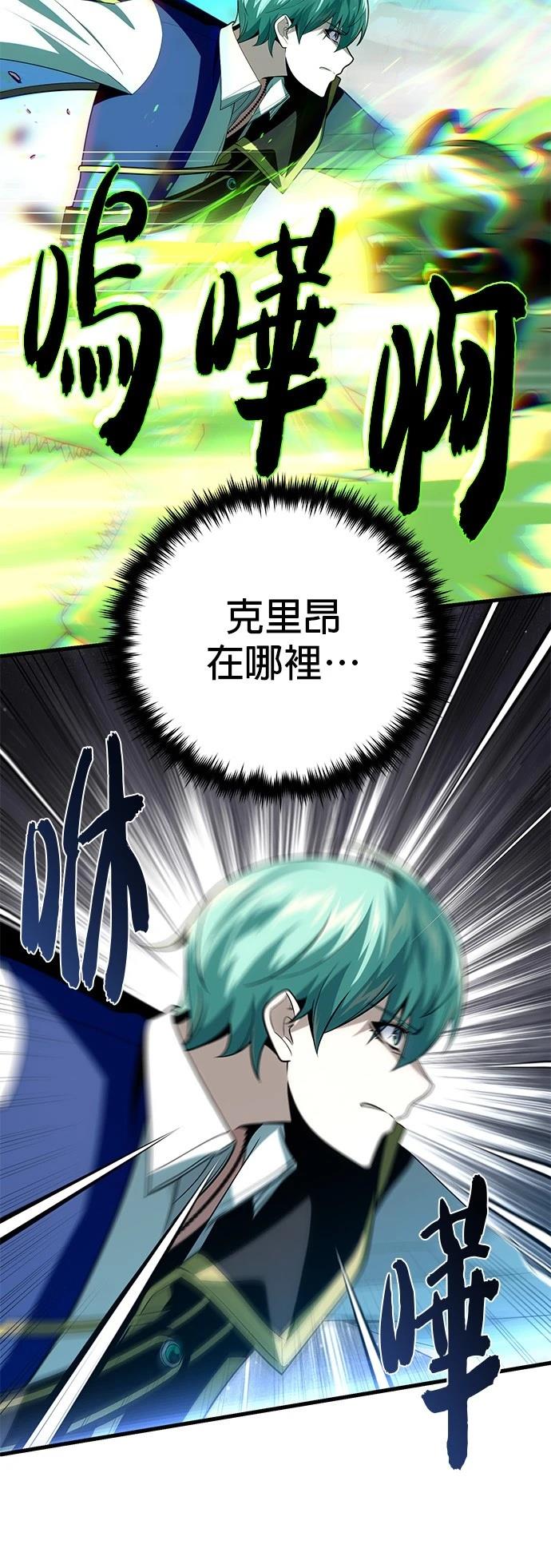 第139话66
