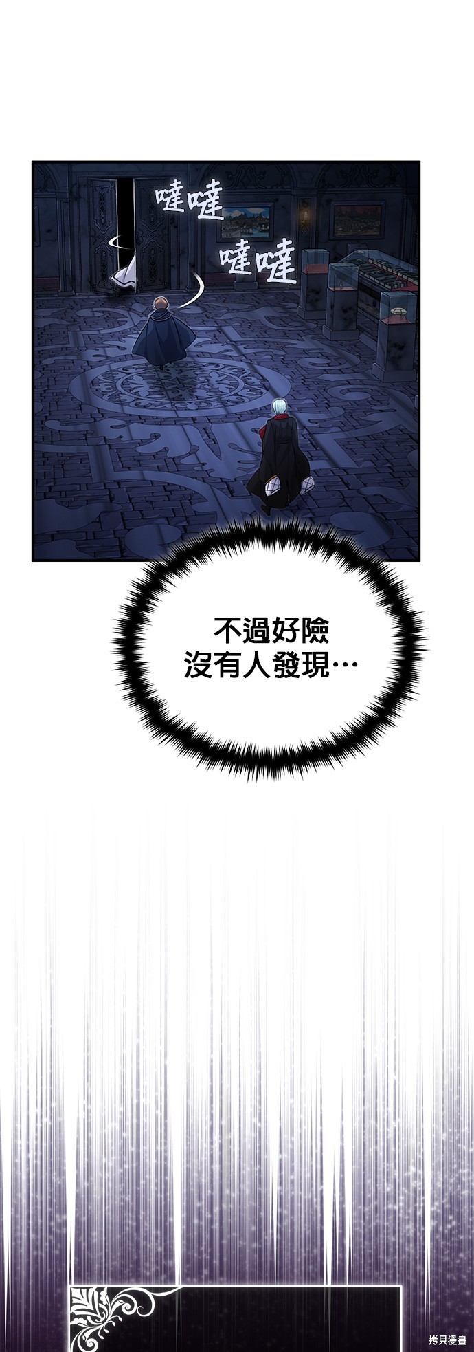 第97话71