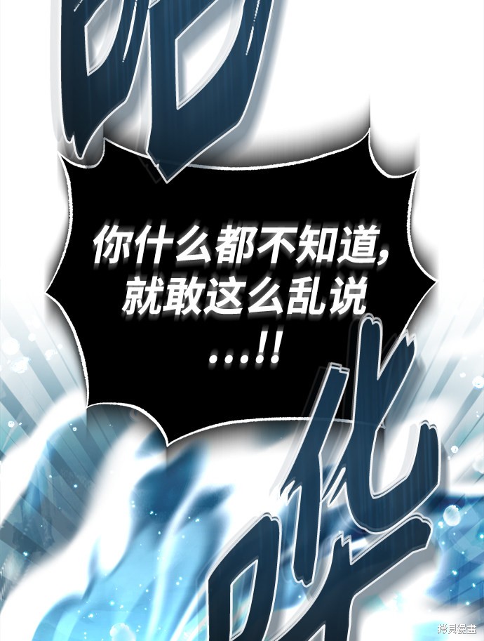 第33话51