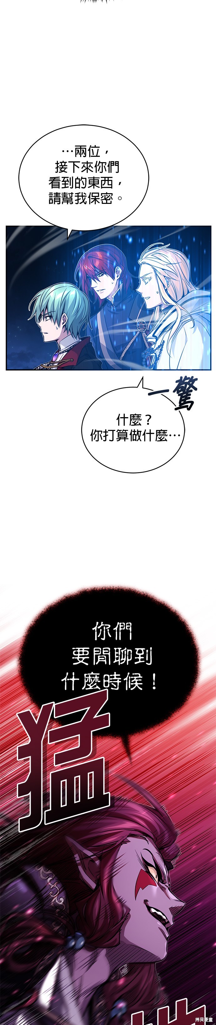 第86话25