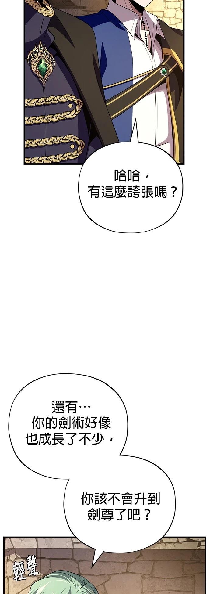 第135话73