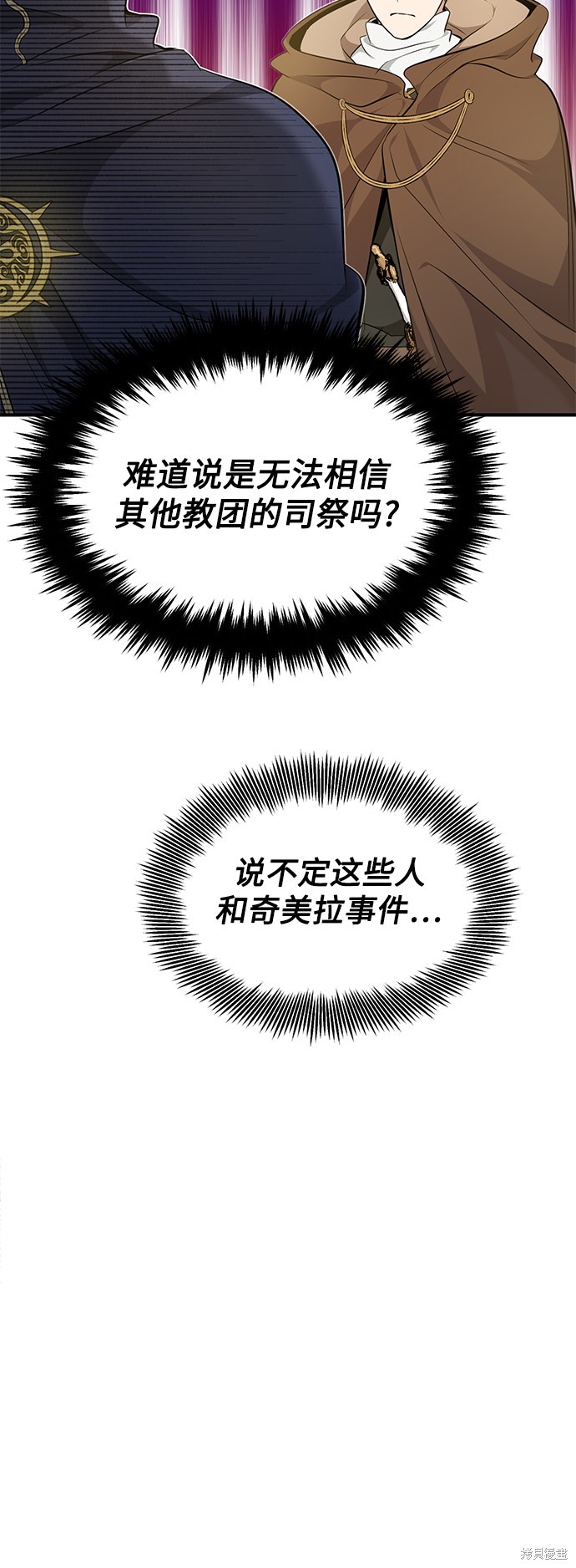 第19话3