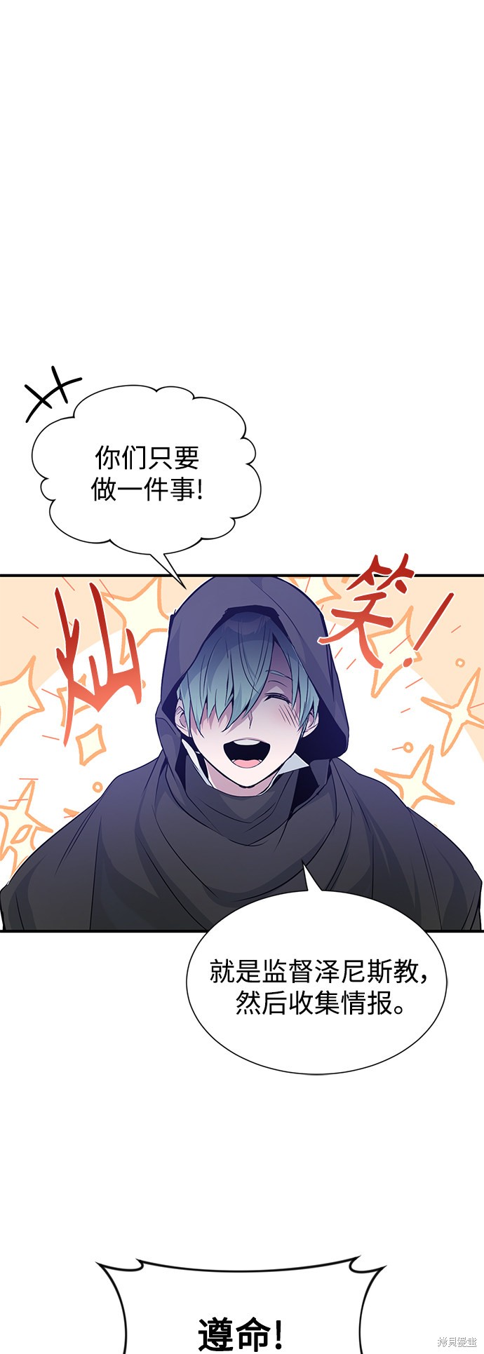 第6话1