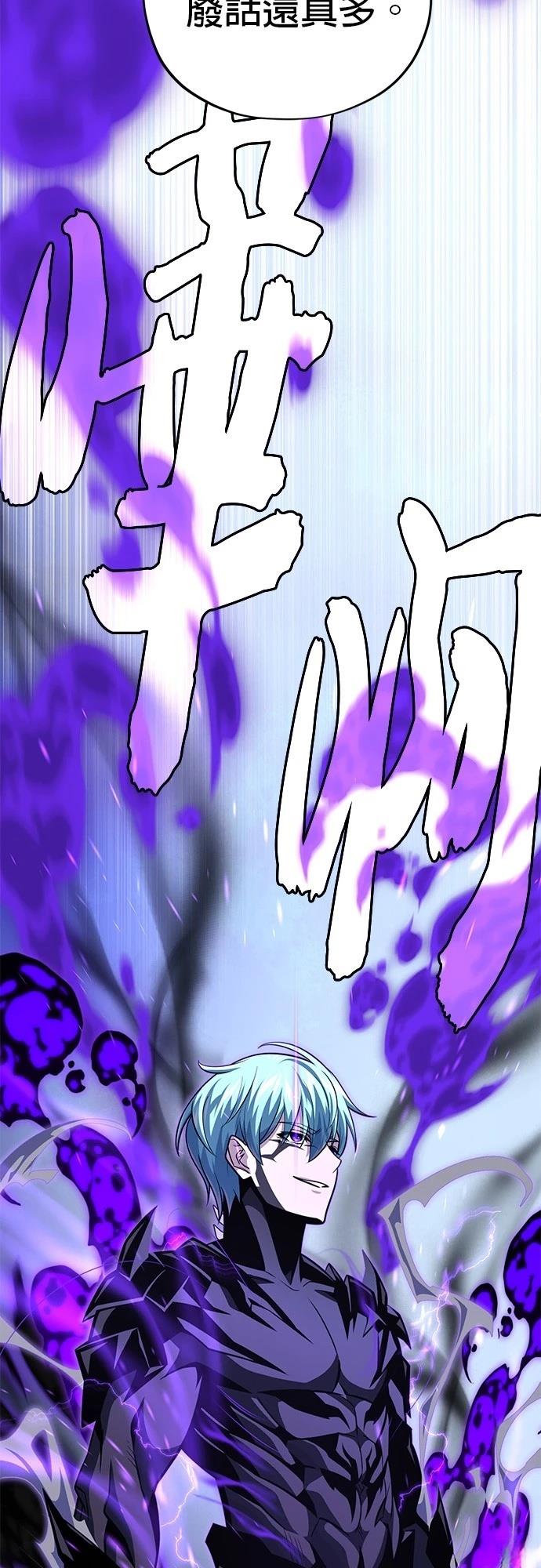 第148话76