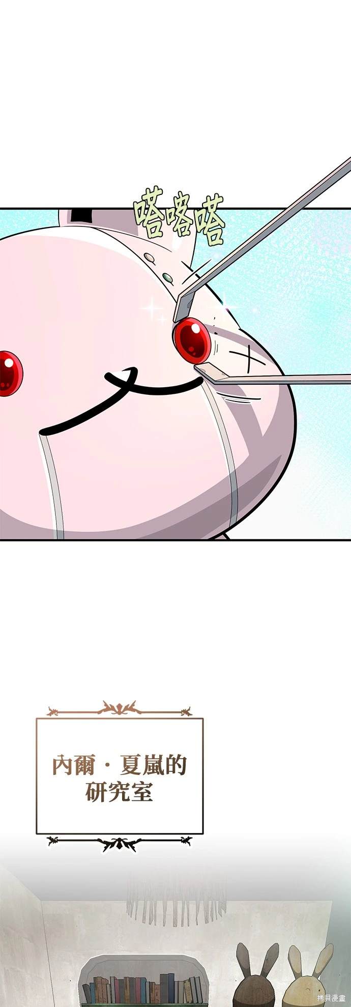 第124话15