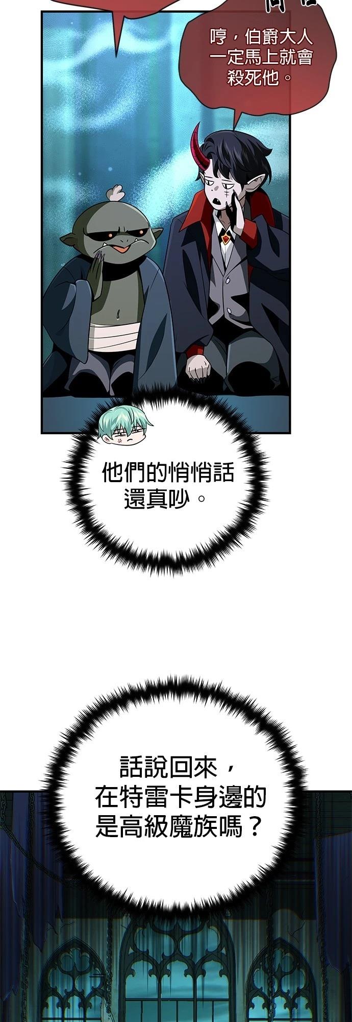 第148话61