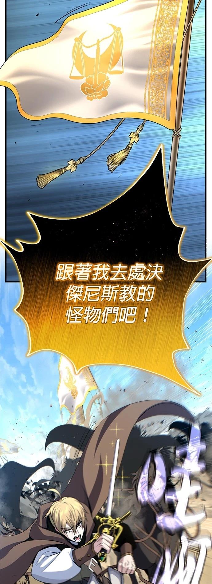 第145话96