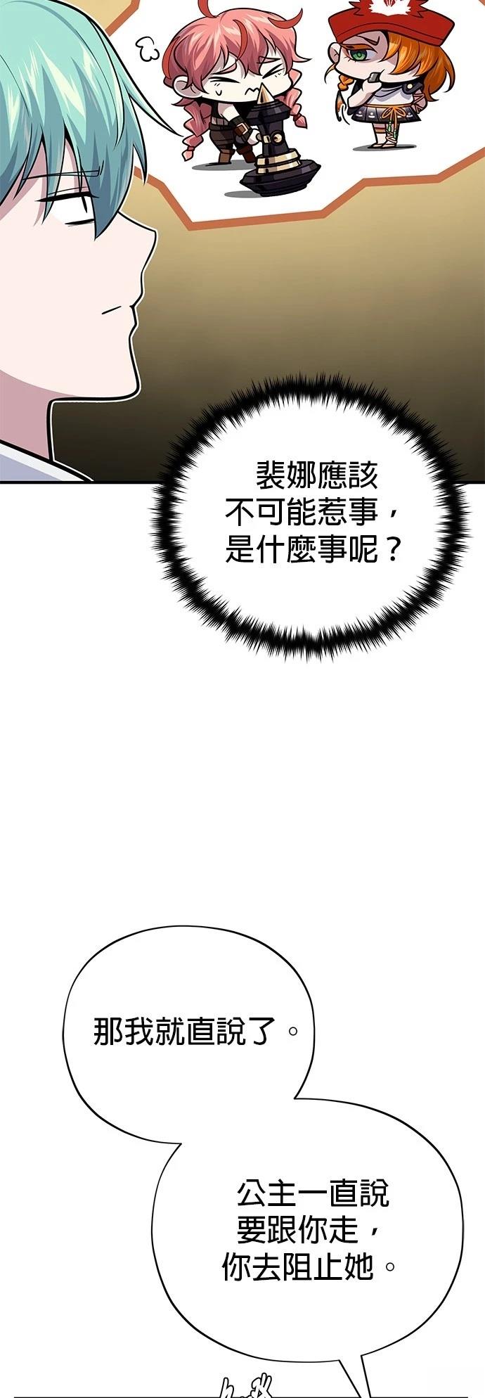 第129话11