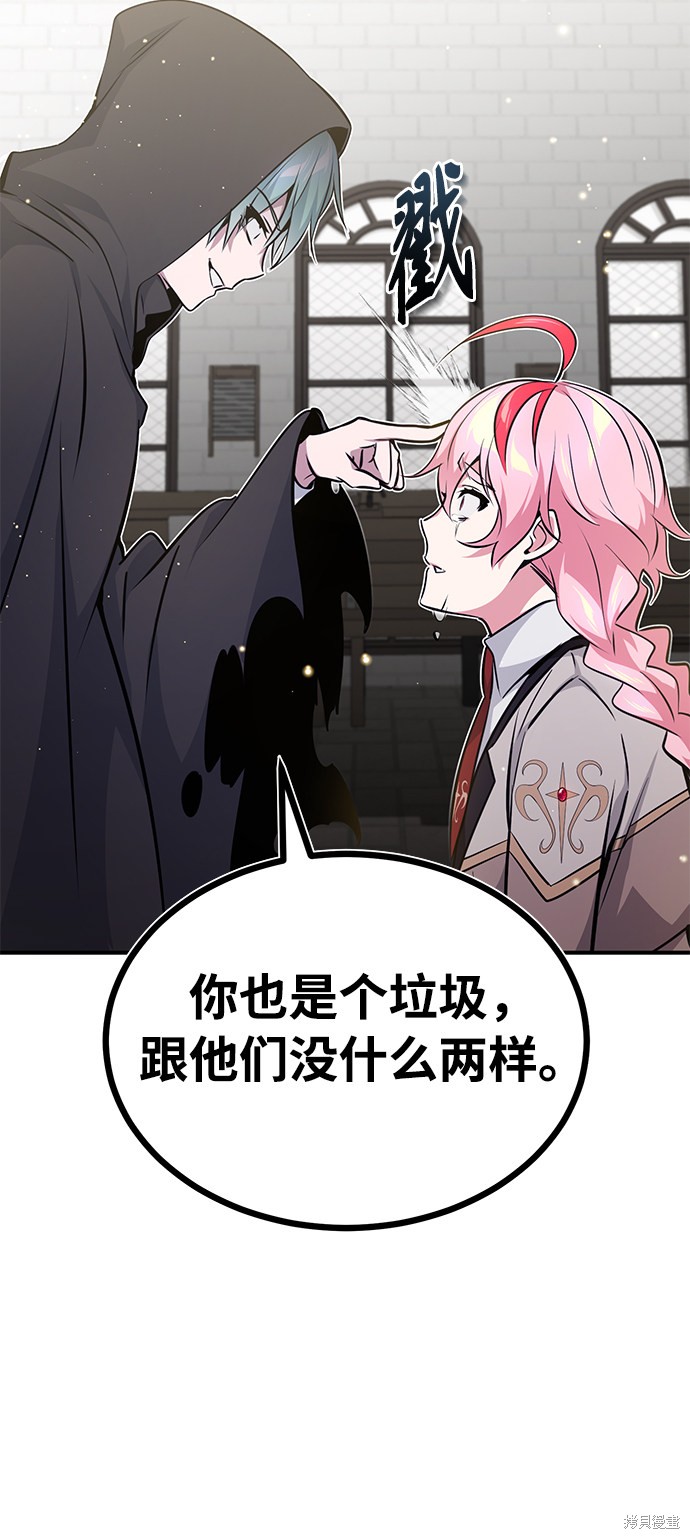 第36话47