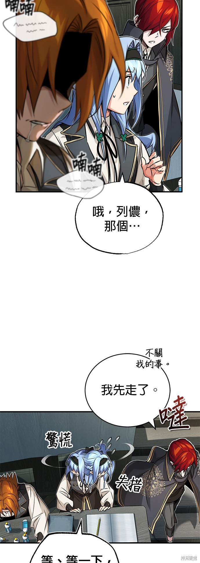第77话45
