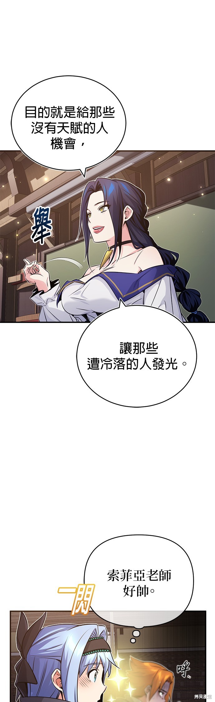 第80话39