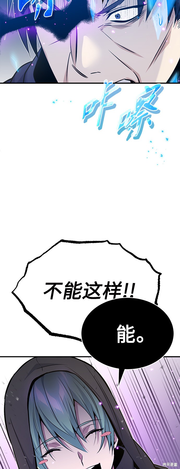 第23话47