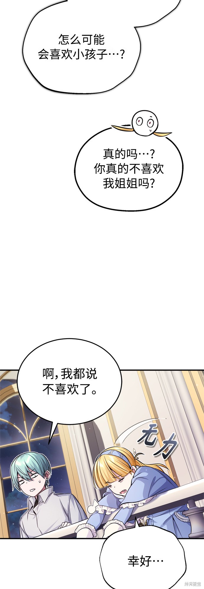 第62话45