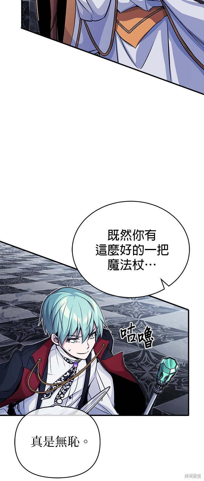 第76话3