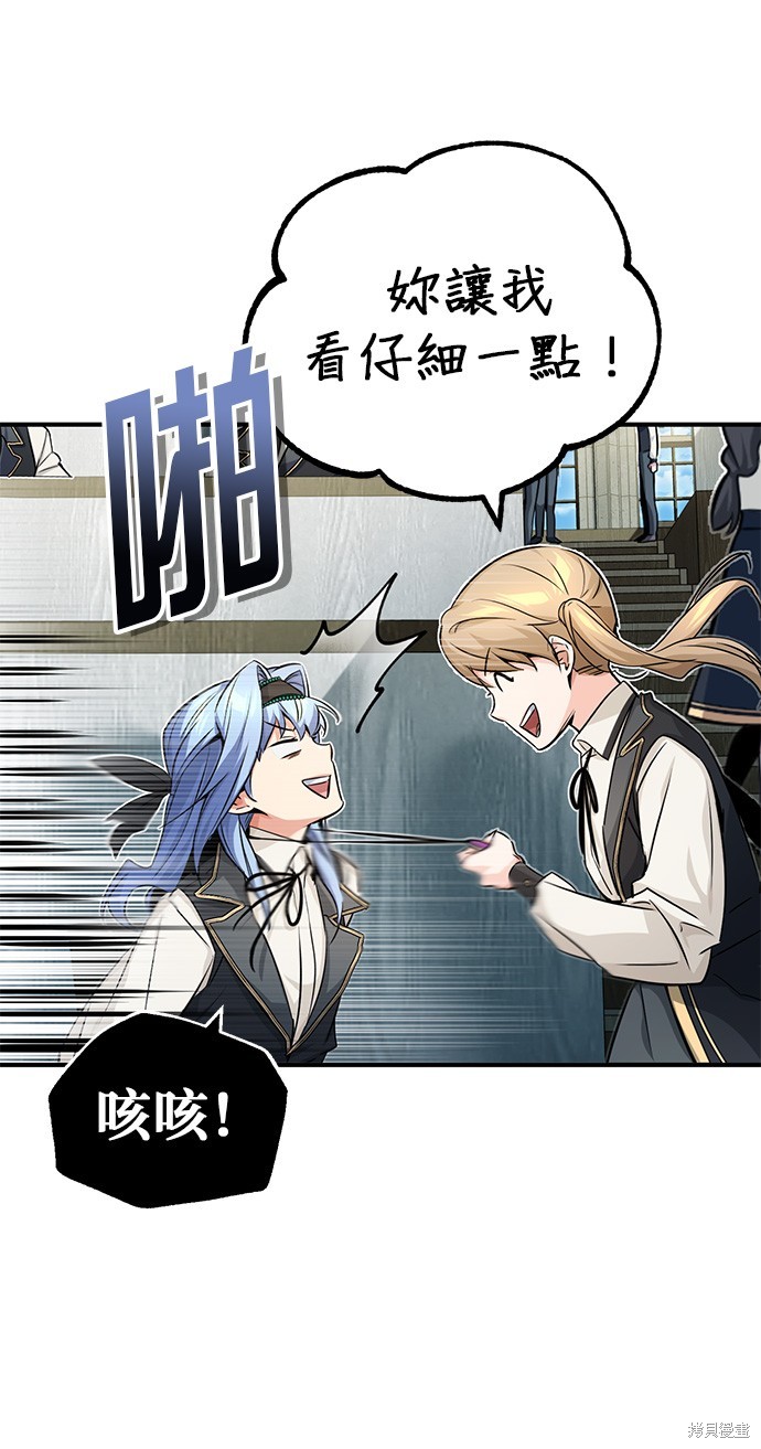 第79话63