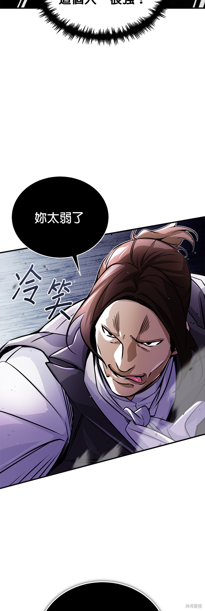 第68话55