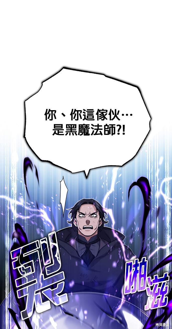 第83话72