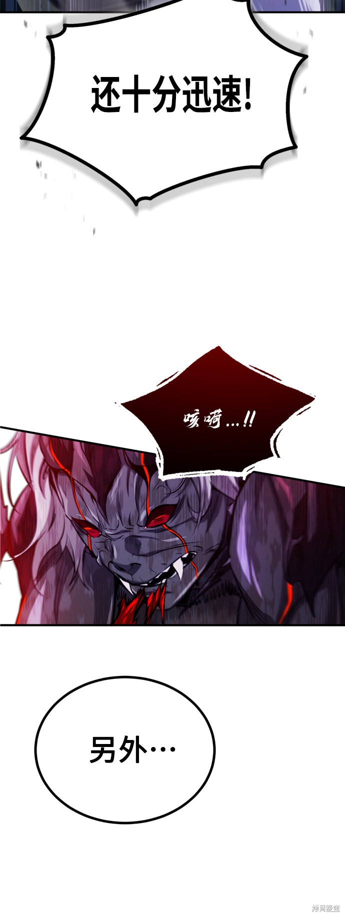 第51话32