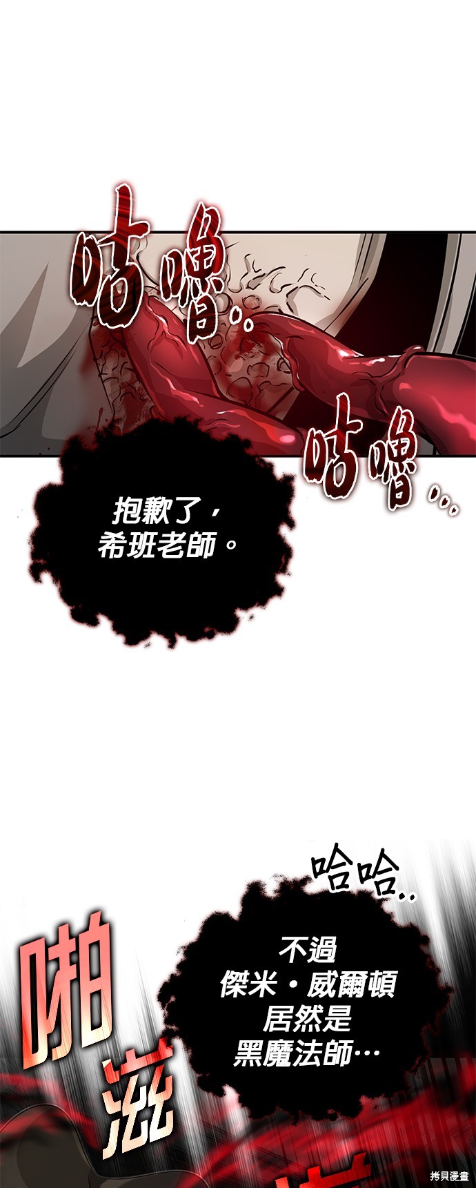 第84话33