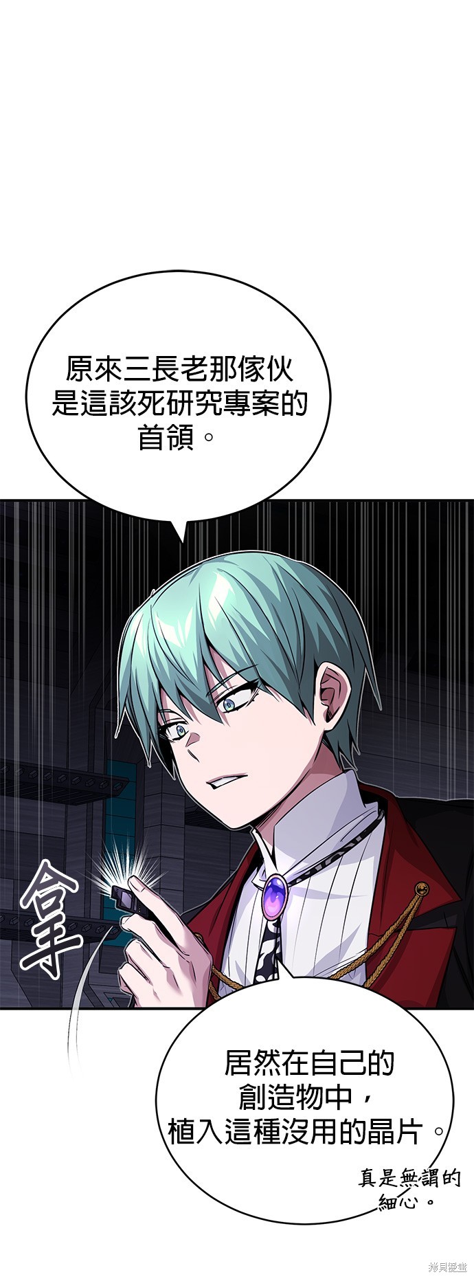 第82话29