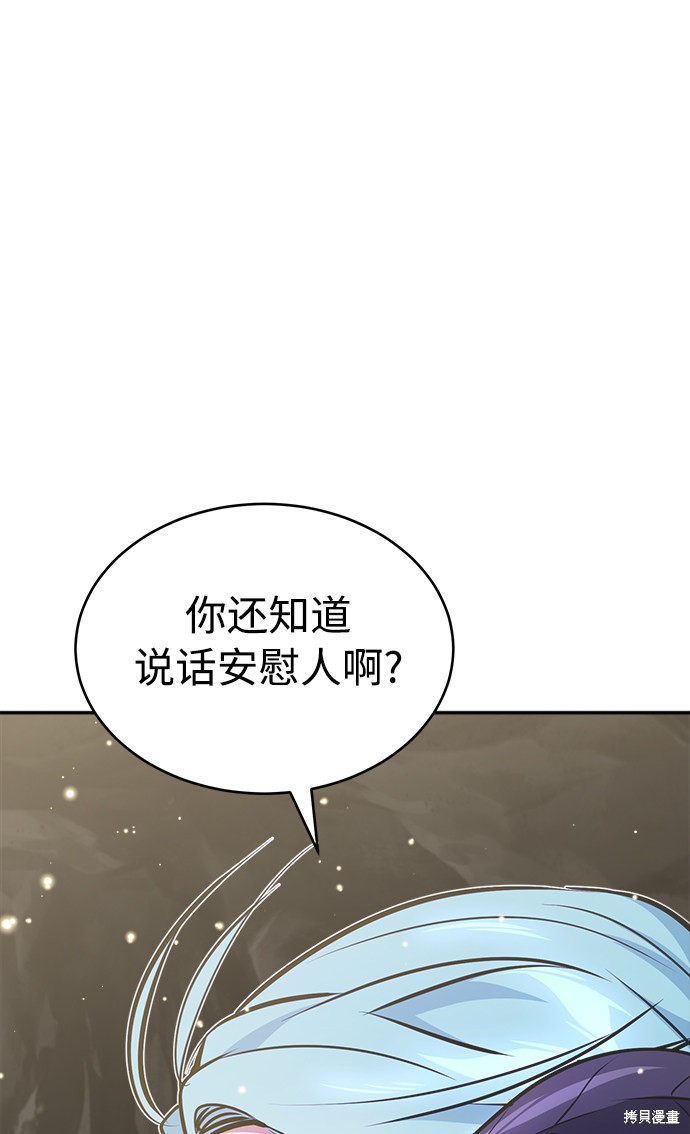 第34话89