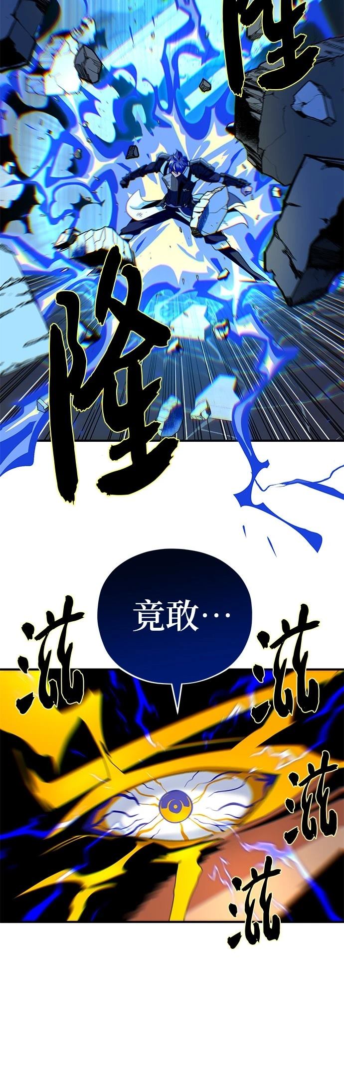 第143话45