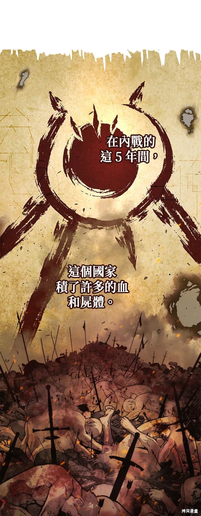 第104话28