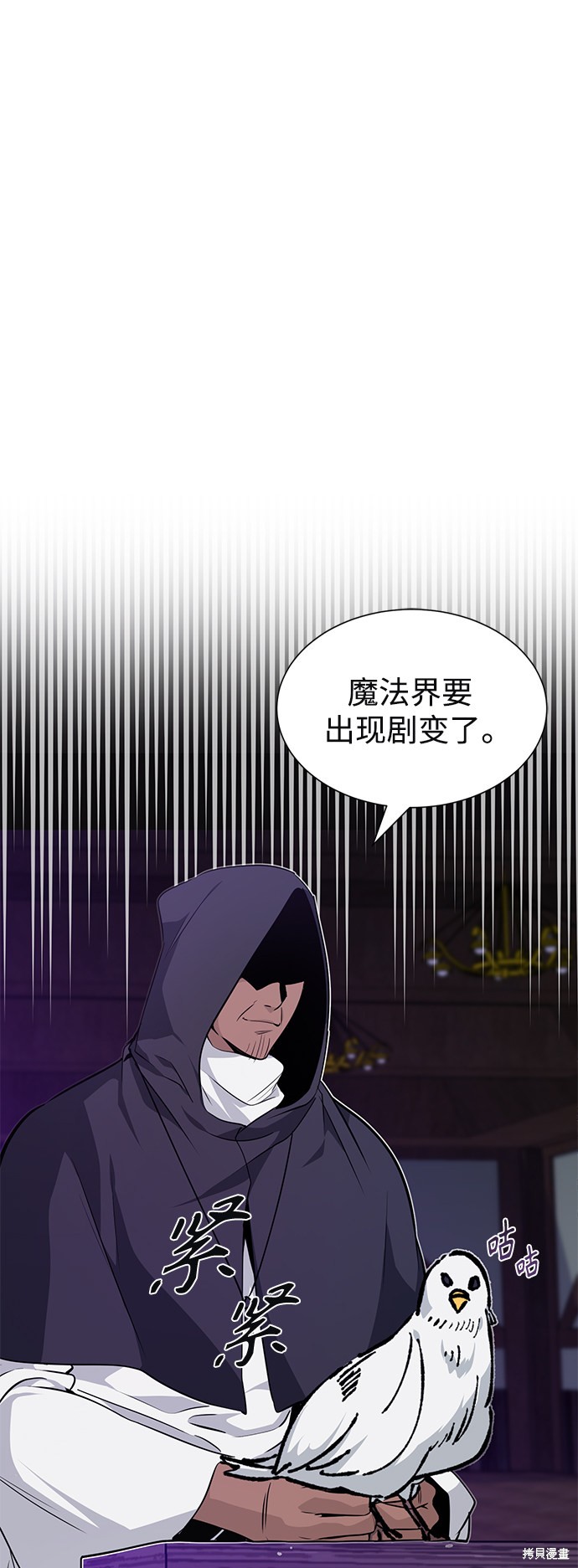 第13话51