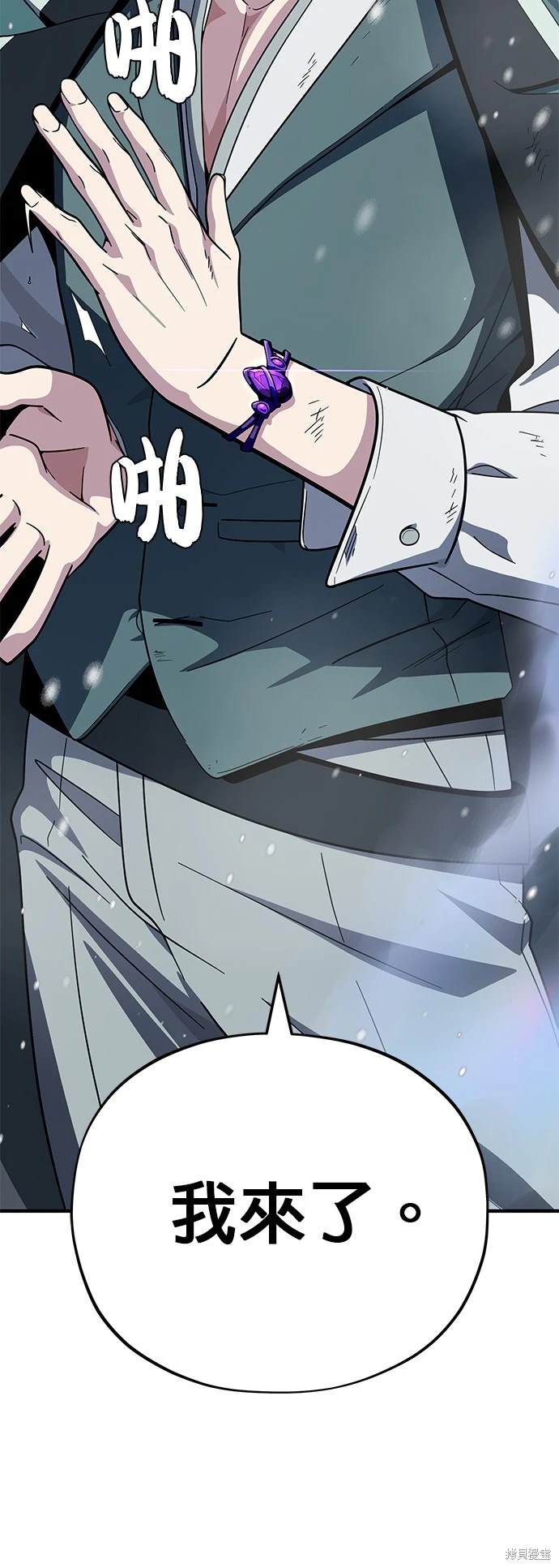 第117话94