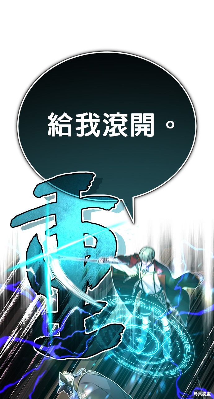 第81话30