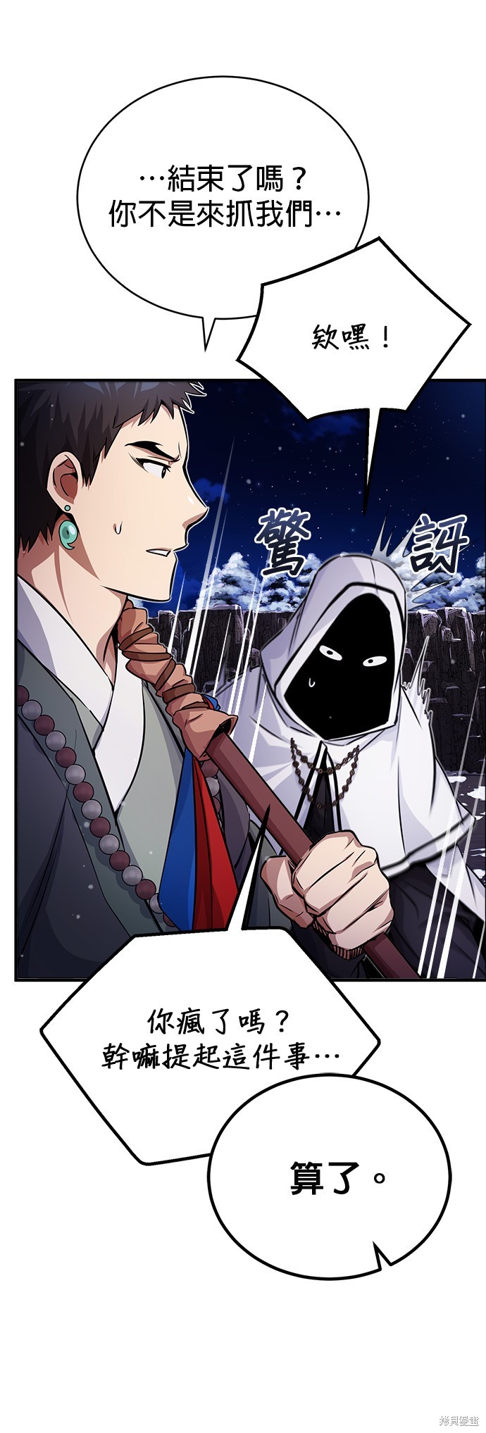 第68话23