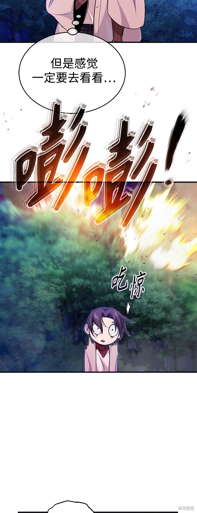 第27话80
