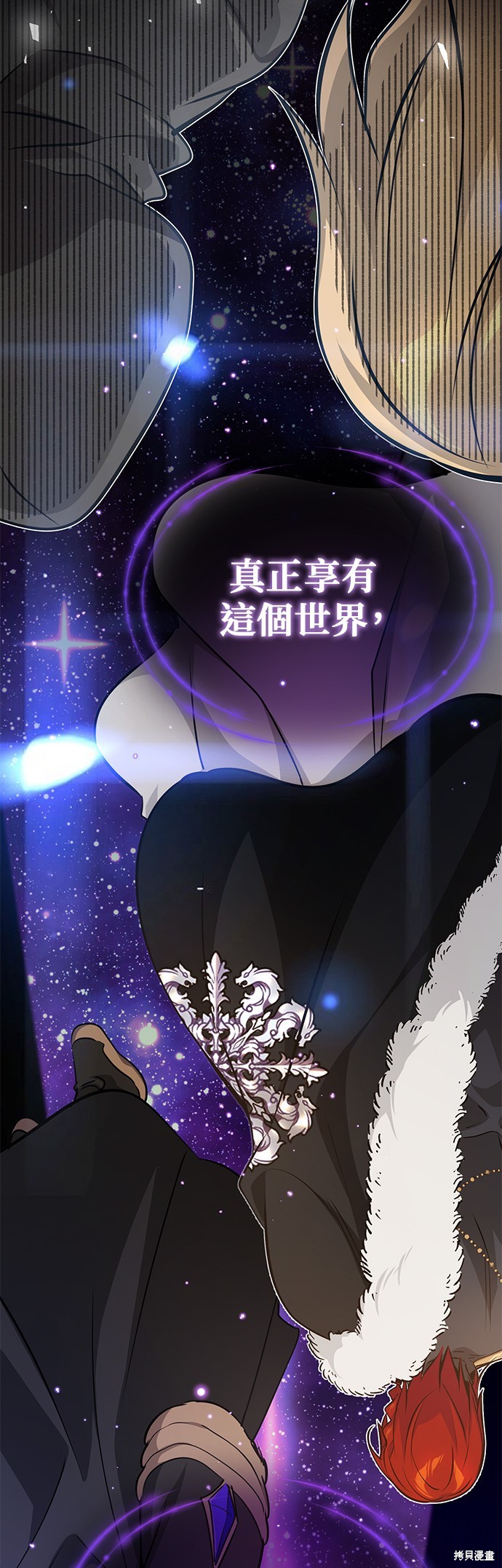 第90话4