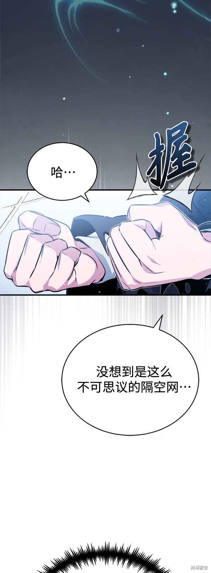 第52话50
