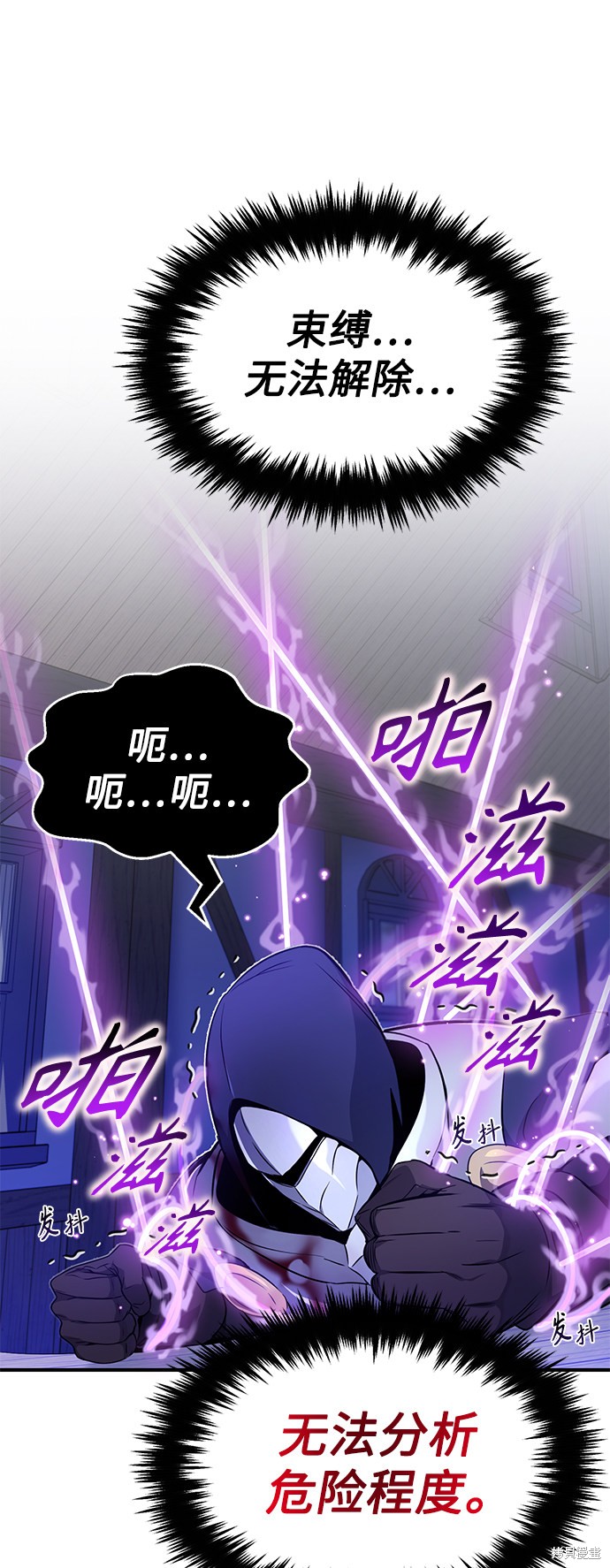 第20话26