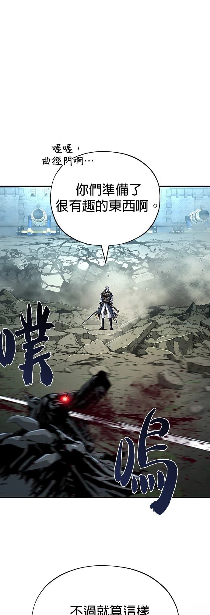 第140话32