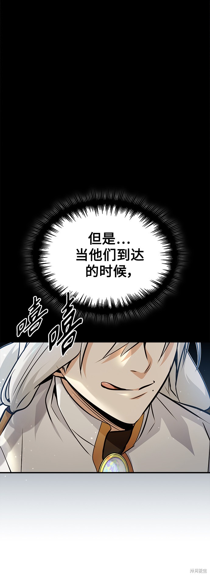 第48话38