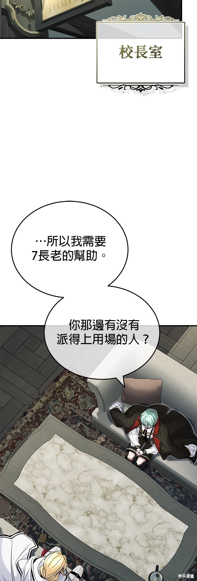 第82话45