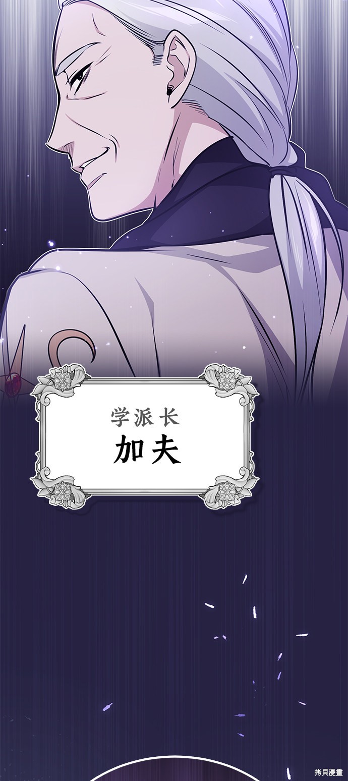 第36话62