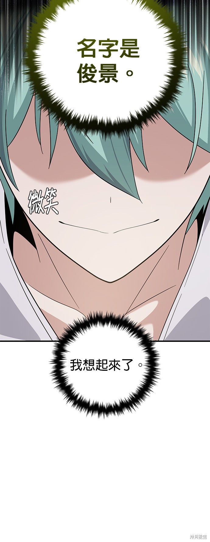 第108话19