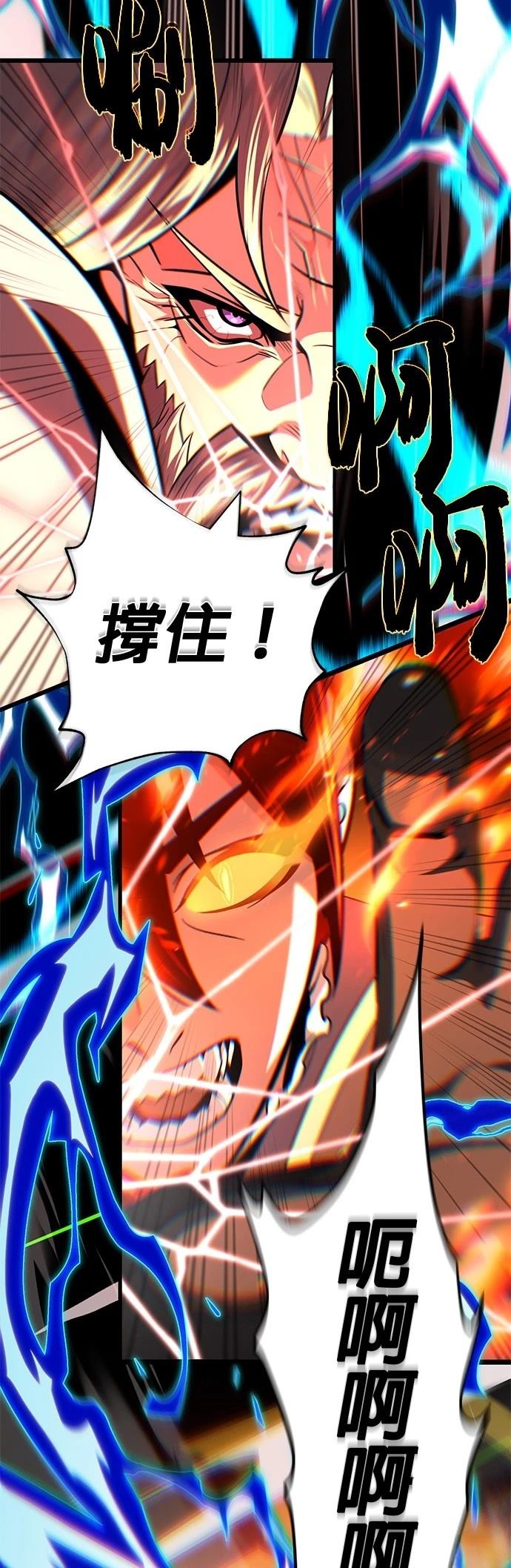第133话22