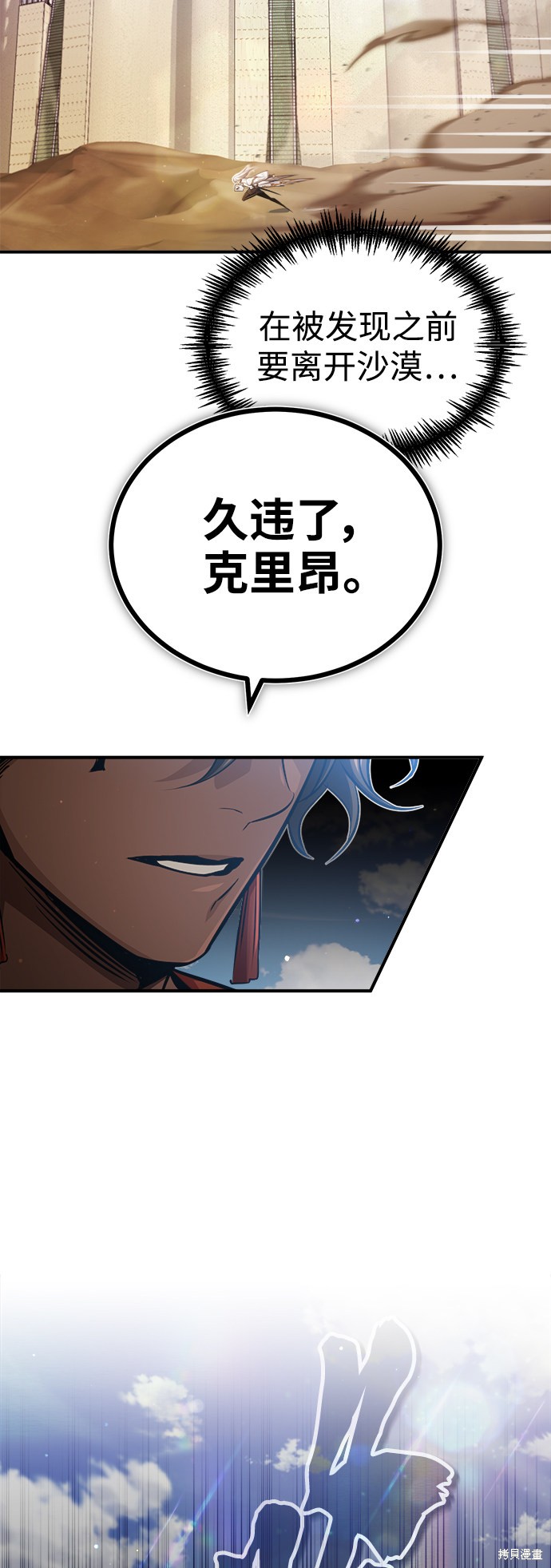 第55话52