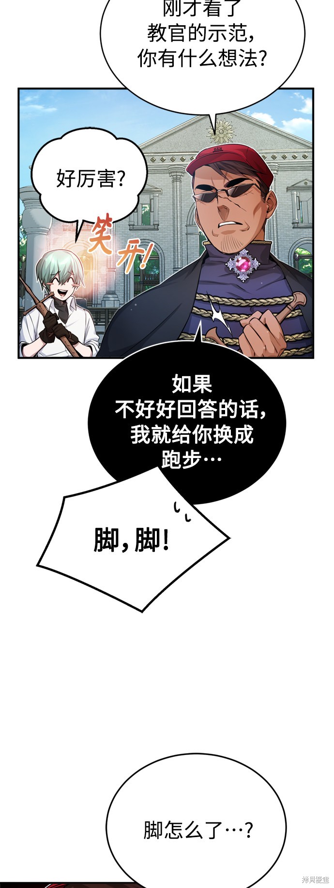 第60话26