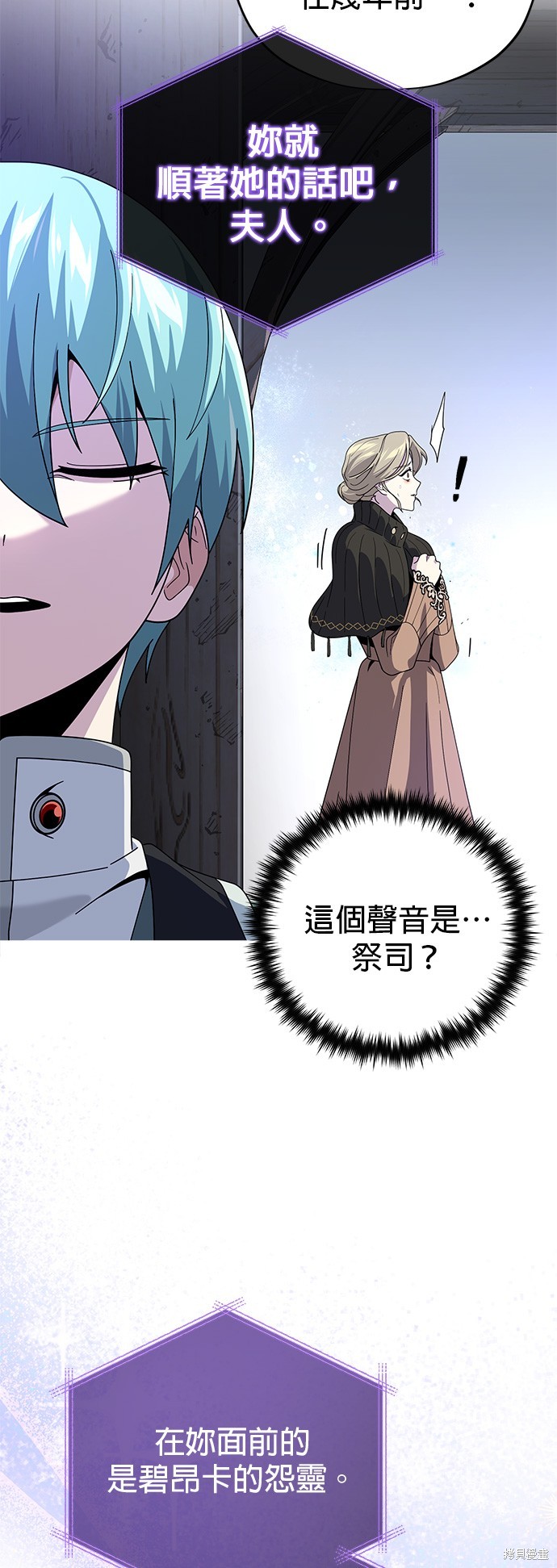 第111话77