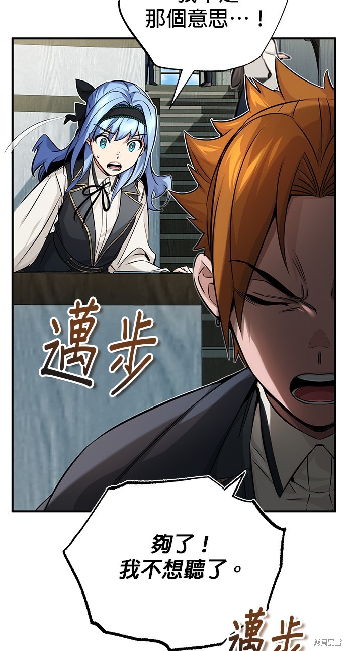 第79话76