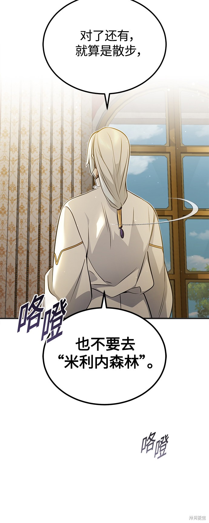 第43话53
